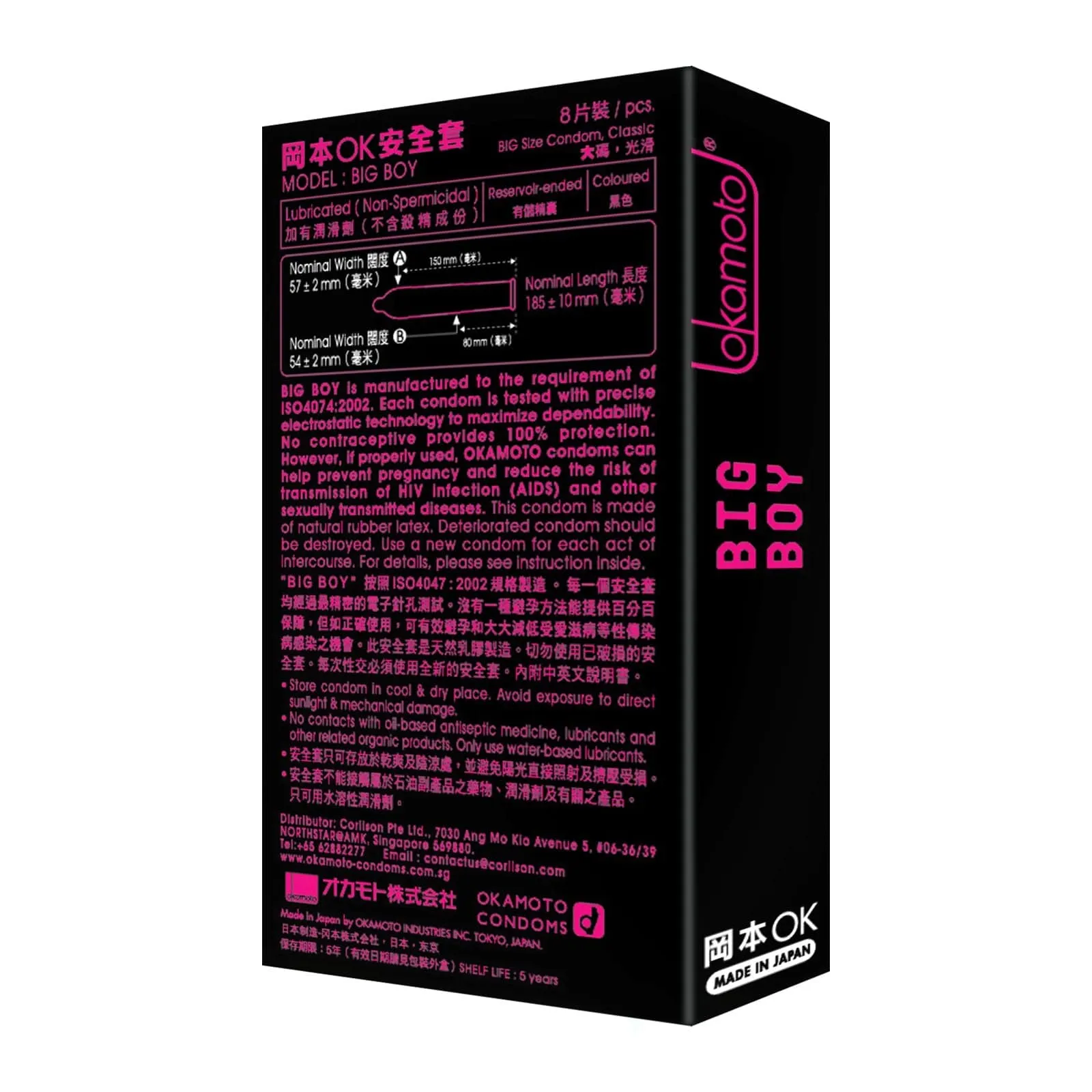 Okamoto - Big Boy Condoms
