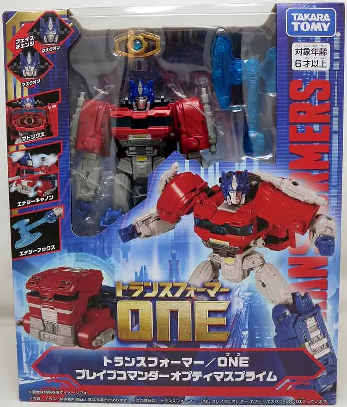 Transformers One Leader Class Optimus Prime (Orion Pax) Action Figure